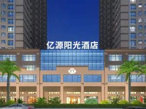 Yiyuan Hotel (Xiamen Hospital of Traditional Chinese Medicine SM Market Square Store)
