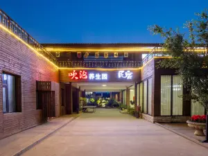 Chuipao Wellness Garden Homestay