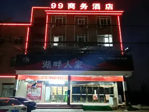 99 Business Hotel