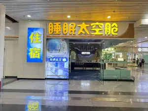 Sleeping Space Capsule Hotel (Fuzhou Changle Airport)
