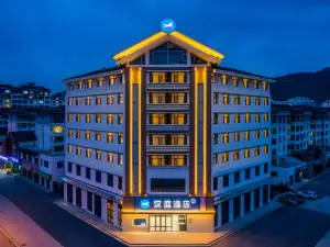 Hanting Hotel (Xining Datong Hua'er Pedestrian Street)