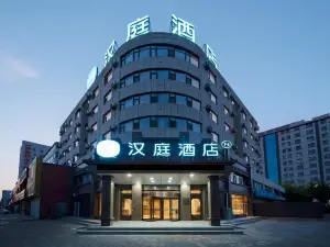 HanTing Hotel (Yingkou Bayuquan Wanlong Plaza)