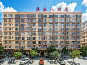 Ledong Longxin Hotel