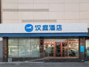 한팅 익스프레스 톈진 징하이 징웬 로드