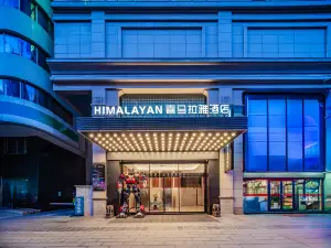 Himalaya Hotel (Xi'an Bell Tower Subway Station)