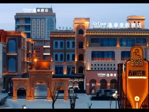 Ancient City of Kashgar Kunlun Tower UrCove by Hyatt Resort Hotel