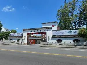윈서별원 리조트 호텔(상하이 진산펑징고전）