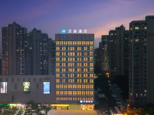 HanTing Hotel (Feidong New District)