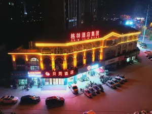 Shell Hotel (Fuyang Central City)