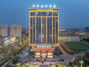 Kuqa Chaoshi Wanhua International Hotel