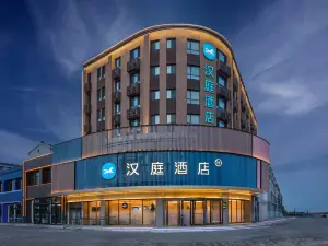 Hanting Hotel (Shuozhou Youyu Minfu South Road branch)