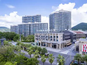 萬寧阿拉莫納酒店（神州半島店）