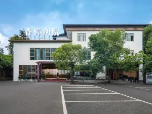 Luzhou Xiangzhang Bieyuan Hotel