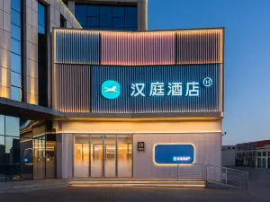 Hanting Hotel (Qipanjing Branch, Otog Banner, Ordos)