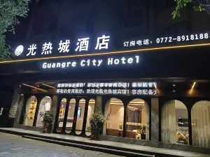 Guangrecheng Hotel