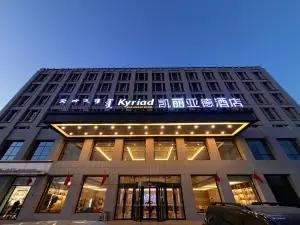 키아리아드 마블러스 호텔 (아라산좌기 지점)