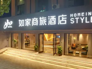 Homeinn Selected Hotel (Zhaoqing Gaoyao District Government Polytechnic Institute)