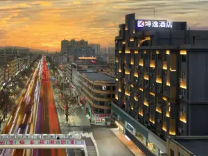 Yiyi Boutique Hotel (Baiyin Jingtai People's Cultural Square)
