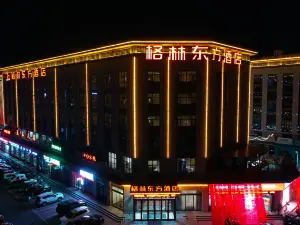 GreenTree Eastern Hotel (Changge Yiwucheng)