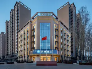 HanTing 호텔 (하얼빈 장베이 대학도시 CBD 빌딩 지점)