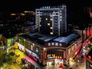 JI Hotel (Fangxian Pedestrian Street)
