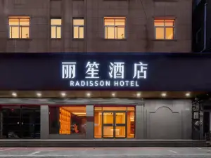 Donghai Radisson Hote