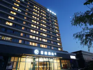 Starway 호텔(웨이팡 팡쯔 보하이루)