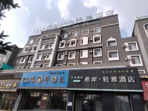 Xana Lite Hotel (Dunhua Railway Station)