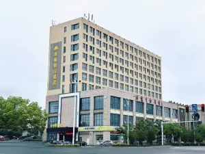 Peninsula Holiday Hotel (Changshu World Trade Center)