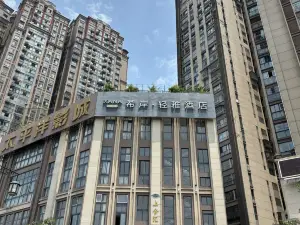 Xi'an Qingya Hotel (NeiJiang ZiZhong ShangHeHui )