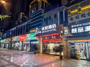 Unit Tour Hotel (Zunyi Chishui)