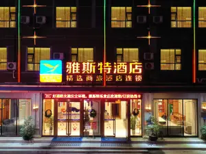 Yeste Hotel (Leye)