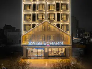 Echarm Hotel (Zhanjiang Xuwen Mulan Avenue Xinduhui Plaza)
