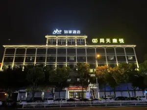 Home Inns (Wenzhou Longwan Binhai District)