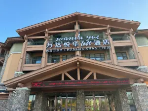 Changbai Mountain Pool West Wanda Yuehua loft Hotel