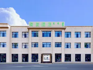 Hiyou hotel (Ordos Yiqi Shopping Center)
