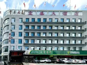 Qinshui County Baosheng Hotel