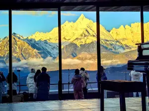 Deqin Meili GY Banshan Homestay