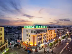 Weihui e-home Express Hotel