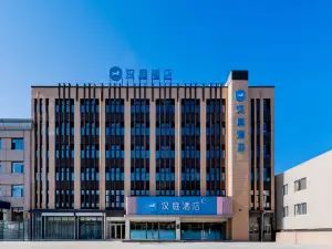 HanTing Hotel (Wulanchabu Xinghe County Government)