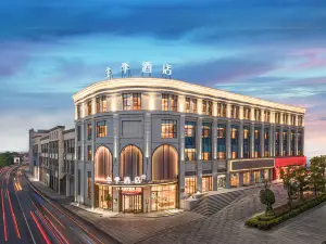 JI Hotel (Fuzhou Nancheng Railway Station)