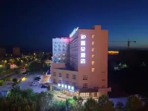 Yaduo Hotel (Wenming Road Binhe Qingcheng Branch)