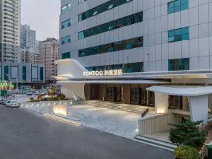 옌타이 즈푸 폰투(FONTOO) 호텔