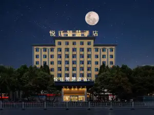Baiya Yueting wisdom Hotel (Bozhou railway station store)