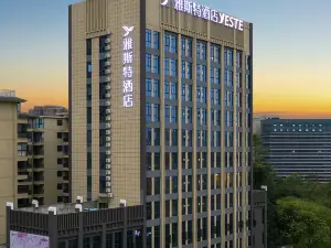 Yast Hotel (Fenggang County Government Branch)