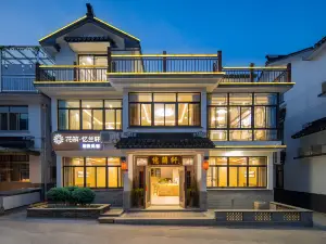 Floral Hotel·Yilanxuan Zhouzhuang