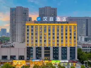 Hanting Hotel jinzhai Red Army Avenue Store