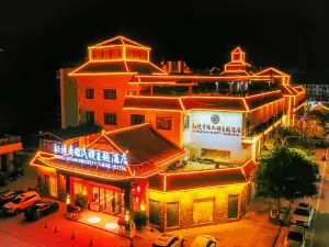 Mijng Qiyuan Minority Theme Hotel