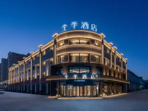 JI Hotel (Ruoqiang Loulan Cultural Park Branch)