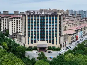 Tianhong Hotel